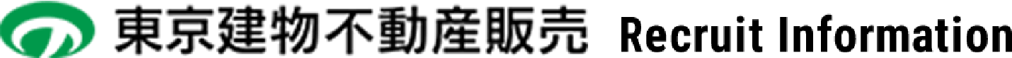 東京建物不動産販売 Rrecruit Information